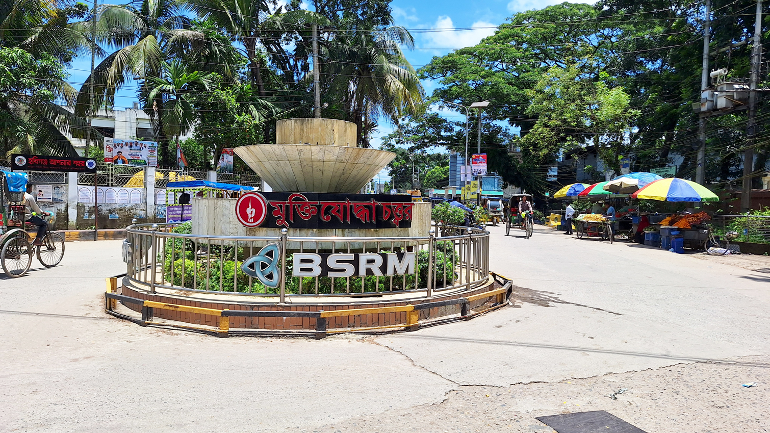 হবিগঞ্জ পৌর এলাকায় ১৪৪ ধারা প্রত্যাহার