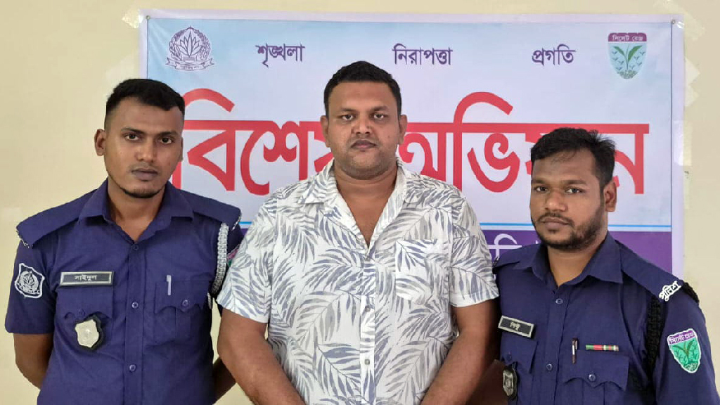 হবিগঞ্জ পৌর ছাত্রলীগের সাবেক সাধারণ সম্পাদক গ্রেপ্তার