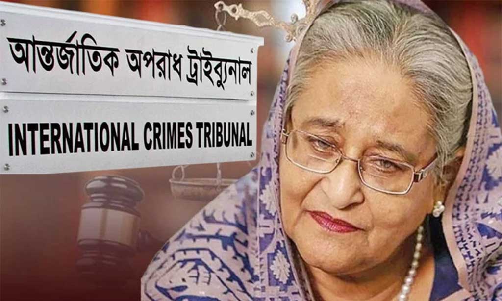 শেখ হাসিনার বিরুদ্ধে মানবতাবিরোধী অপরাধের আনুষ্ঠানিক অভিযোগ দাখিল