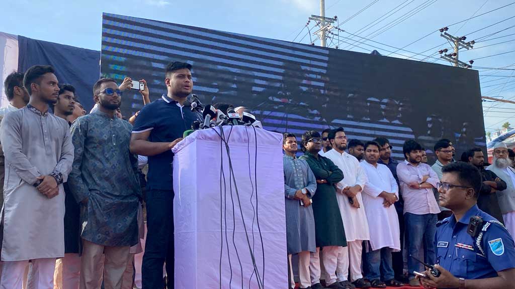 স্ট্যান্ডবাজ শিক্ষামন্ত্রী আমরা চাই না: হাসনাত আবদুল্লাহ