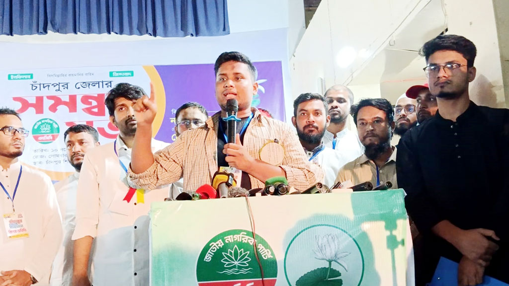 চাঁদাবাজদের সঙ্গে জোট করে নির্বাচন করার চেয়ে মরে যাওয়া ভালো: হাসনাত আবদুল্লাহ