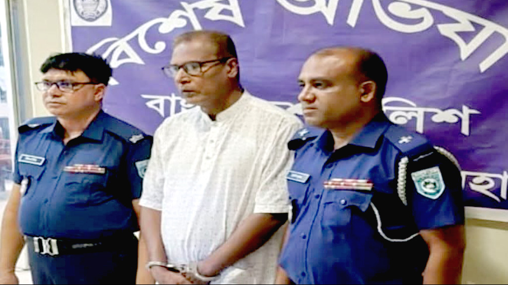 হাতীবান্ধায় ইউপি চেয়ারম্যান গ্রেপ্তার