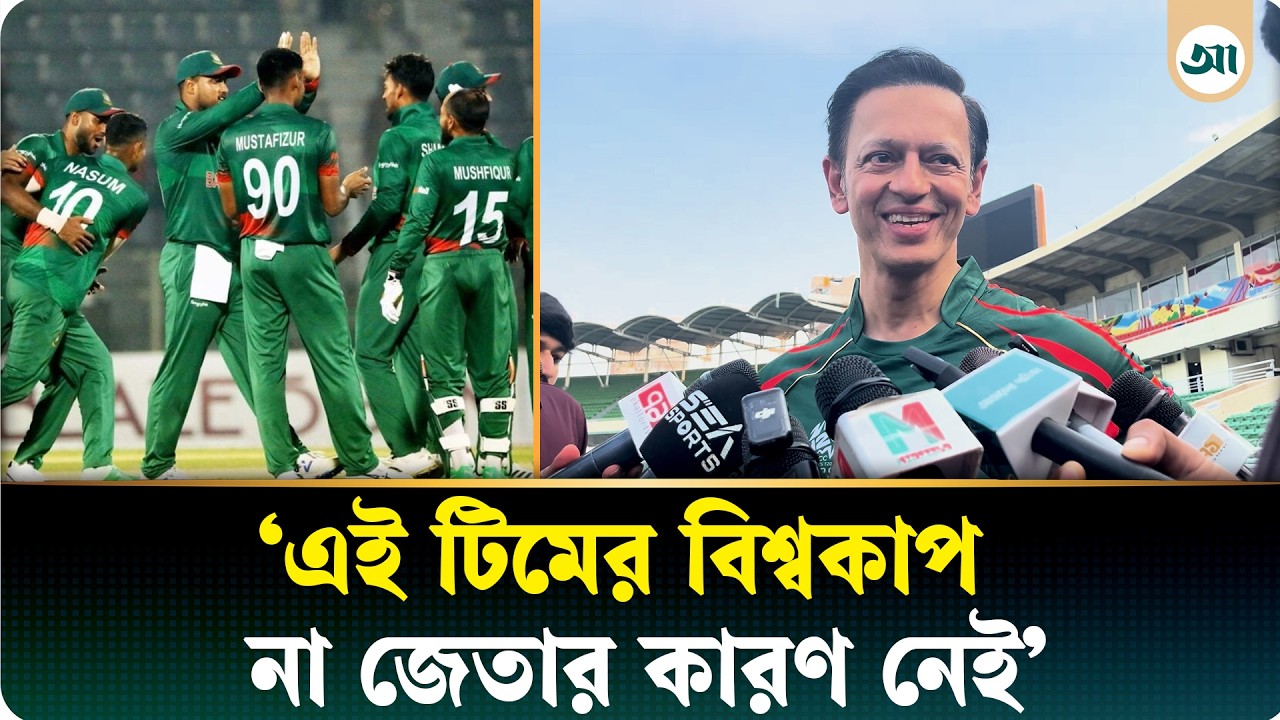 তামিমের খেলা দেখে আকরামকে কল করে বলেছি 'হোয়াট ইজ দিজ ম্যান'