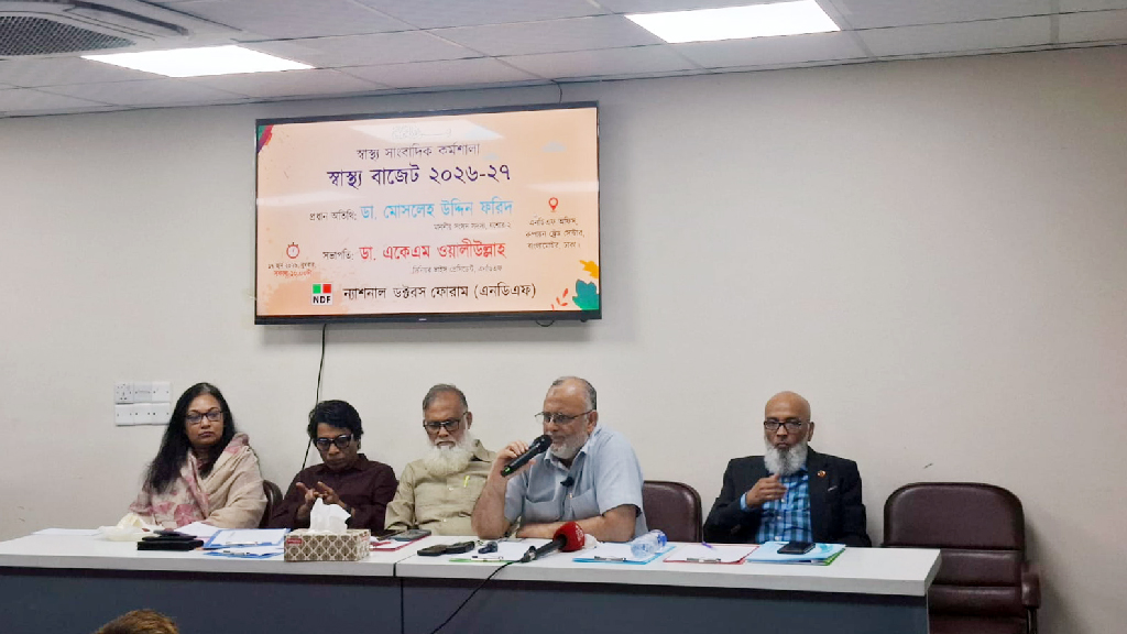 ব্যক্তির চিকিৎসা ব্যয় কমাতে কার্যকর বিনিয়োগের তাগিদ