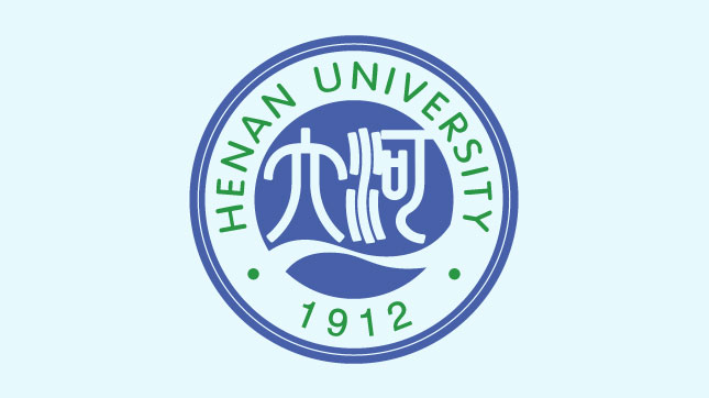 চীনে হেনান ইউনিভার্সিটিতে বৃত্তি