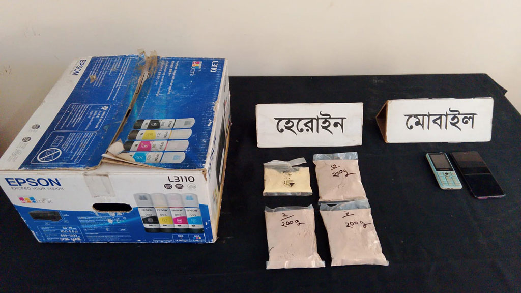 প্রিন্টারের ভেতর পাচার হচ্ছিল হেরোইন, রাজশাহীতে গ্রেপ্তার ২