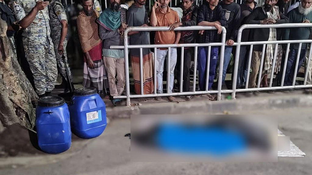 হাইকোর্টের পাশে নীল রঙের দুটি ড্রাম, একটিতে চাল, আরেকটিতে খণ্ডিত লাশ