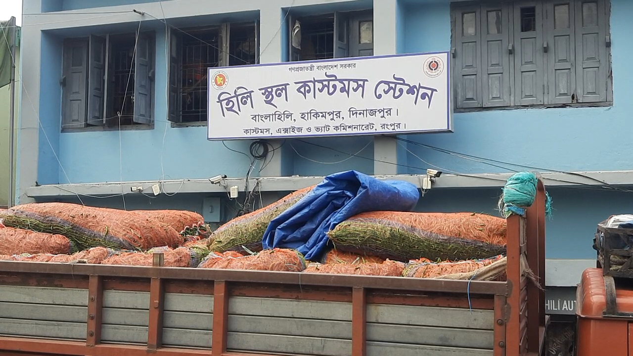 প্রায় ৯ মাস পর হিলি স্থলবন্দর দিয়ে কাঁচা মরিচ আমদানি শুরু