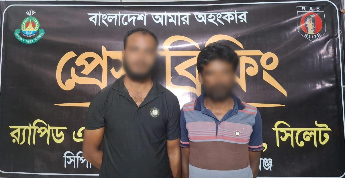 হবিগঞ্জে ৫৩ কেজি গাঁজাসহ আটক ২