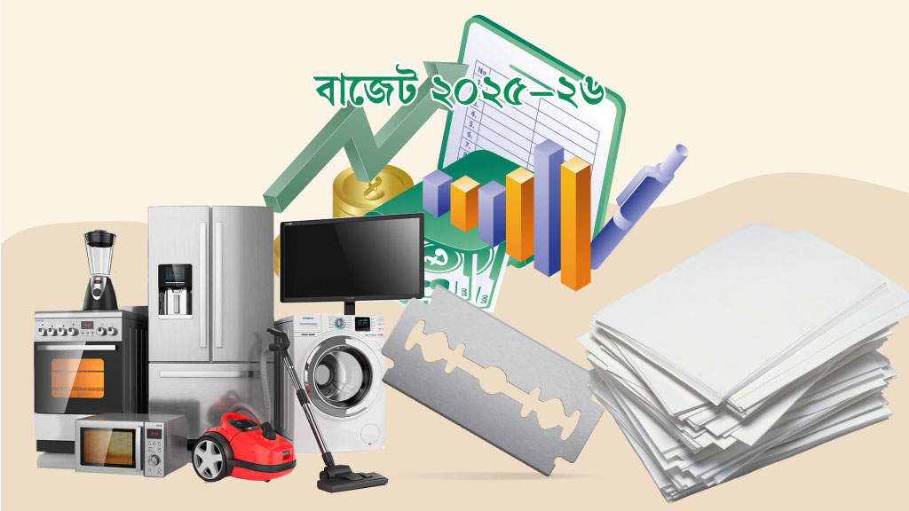 বাজেটে বাড়তে পারে যেসব পণ্যের দাম