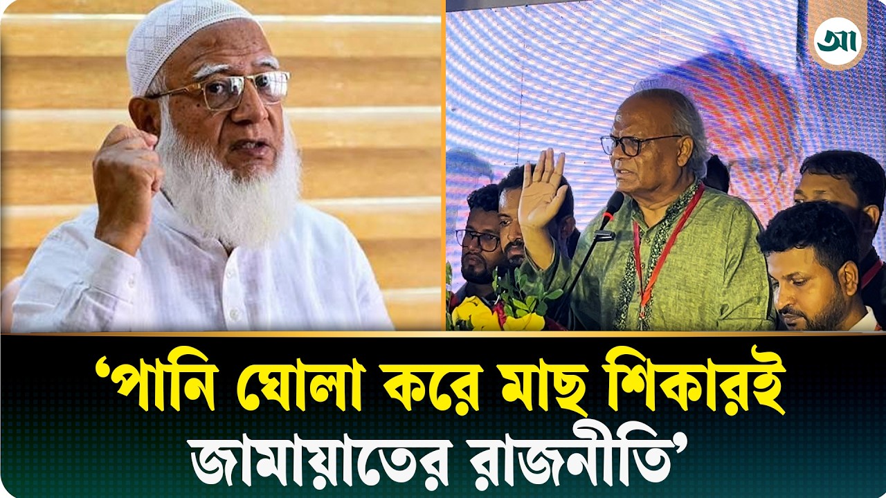 গোটা দেশ যখন স্বাধীনতার পক্ষে, আপনারা তখন বিরোধিতা করলেন: জামায়াতকে রিজভী