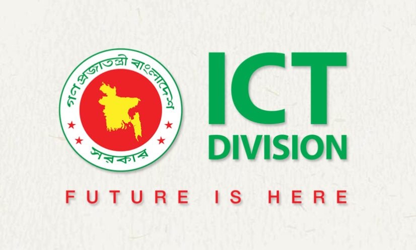 আইসিটির শ্বেতপত্র: একই ধরনের প্রকল্প বারবার, বিপুল লুট