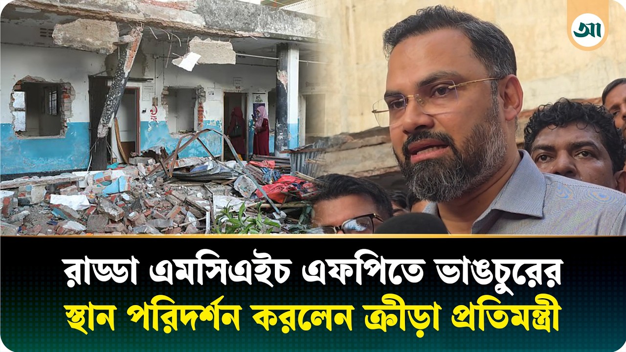 নব্য বিএনপিরাই বিএনপির নাম ভাঙিয়ে এই ধরনের অপকর্ম করে: আমিনুল হক