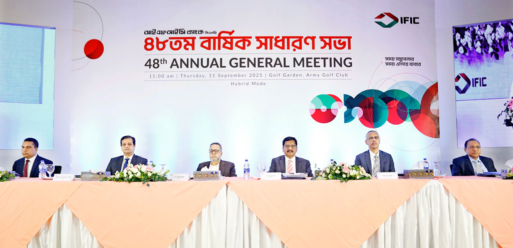 আইএফআইসি ব্যাংকের ৪৮তম বার্ষিক সাধারণ সভা অনুষ্ঠিত