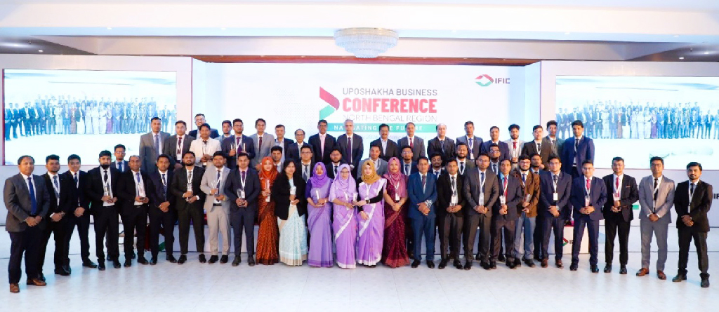 আইএফআইসি ব্যাংকের ‘উপশাখা বিজনেস কনফারেন্স ২০২৬—নর্থ বেঙ্গল রিজিওন’ অনুষ্ঠিত