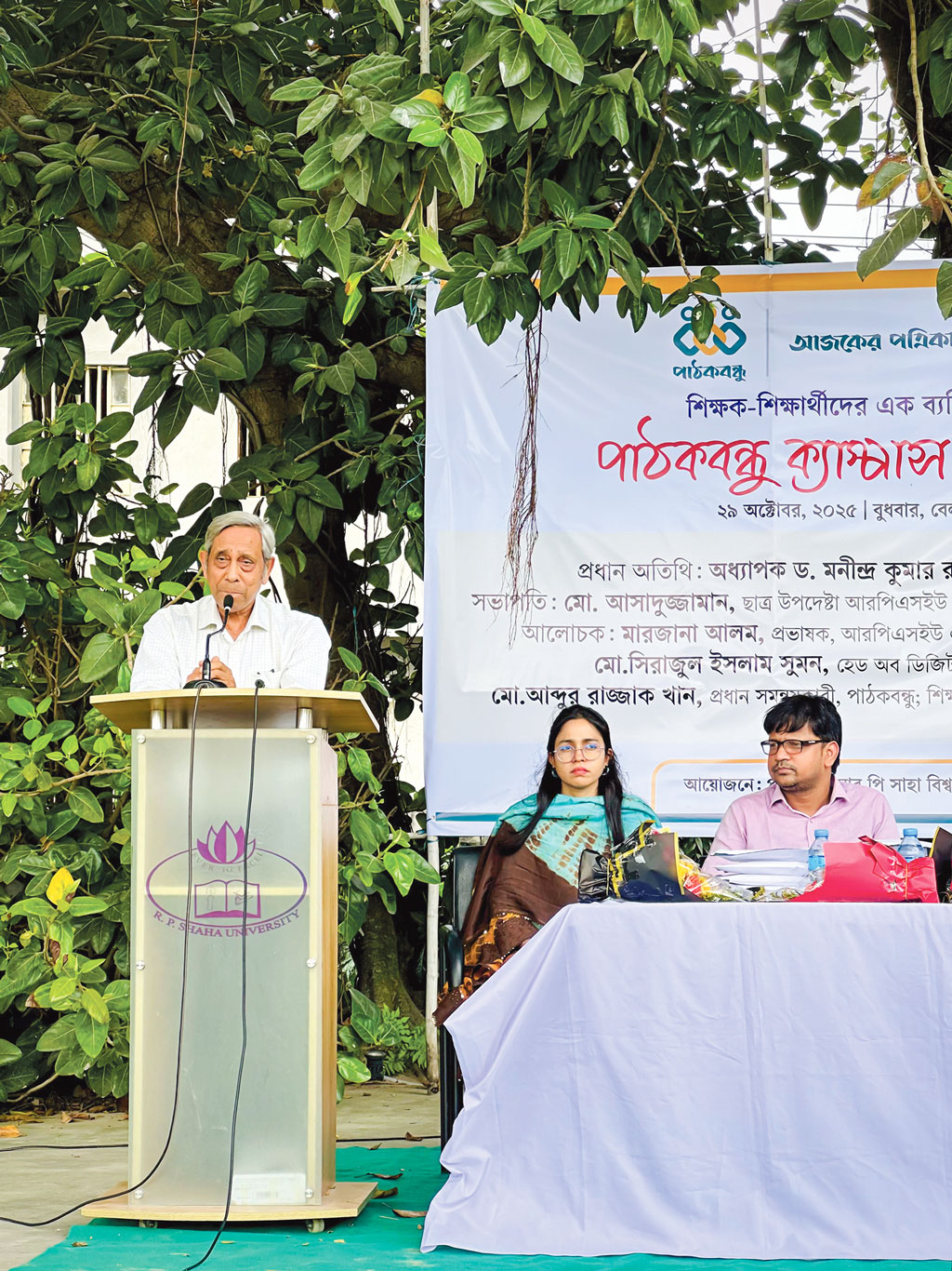 নিজের ইতিবাচক শক্তি জাগিয়ে তুলতে হবে