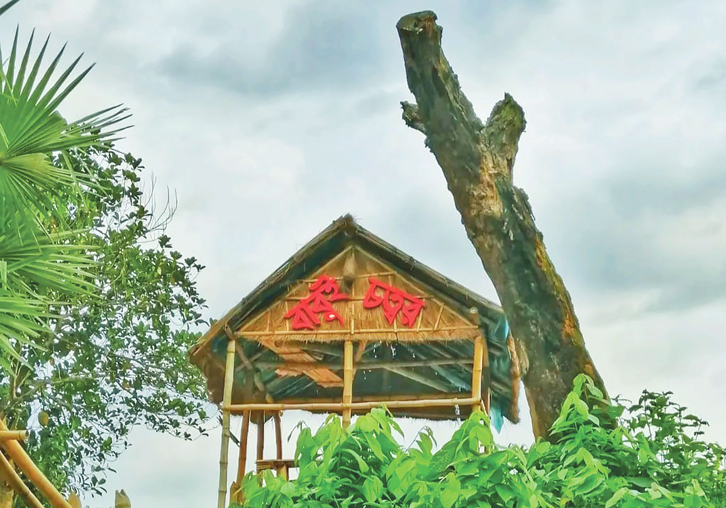 হারানো চত্বর ফিরে পেতে চাই