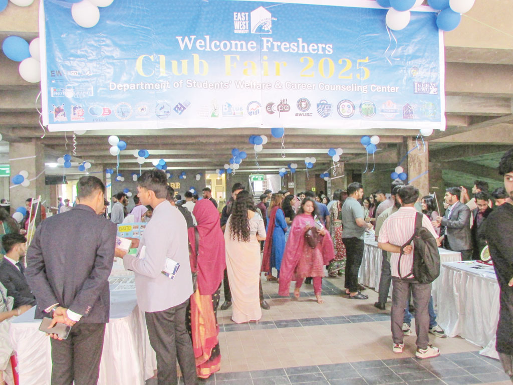 ইডব্লিউইউতে শিক্ষার্থীদের নবীনবরণ