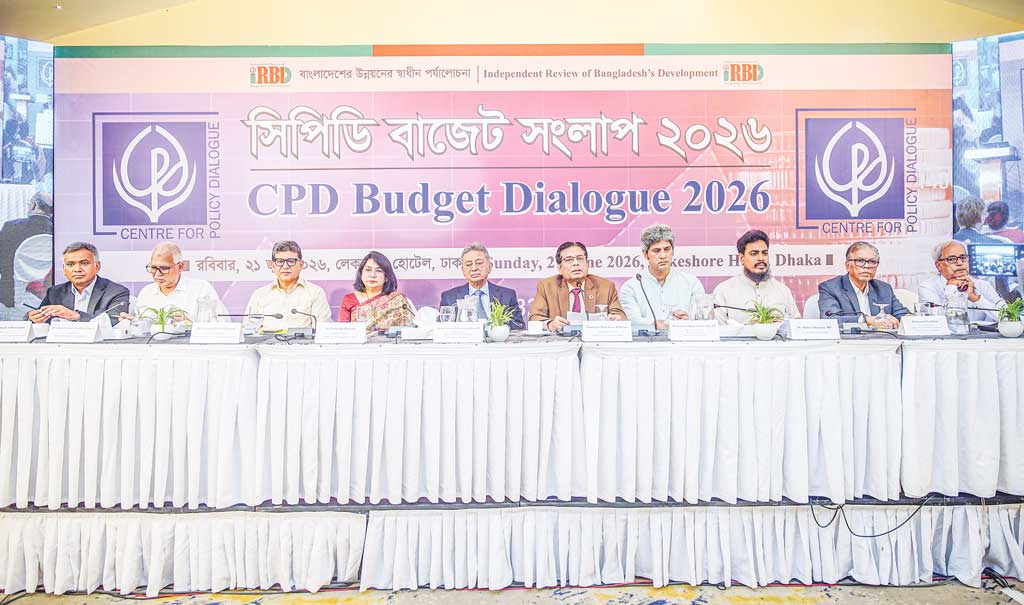 সিপিডির বাজেট সংলাপ: সরকারের সামনে তিন সংকট
