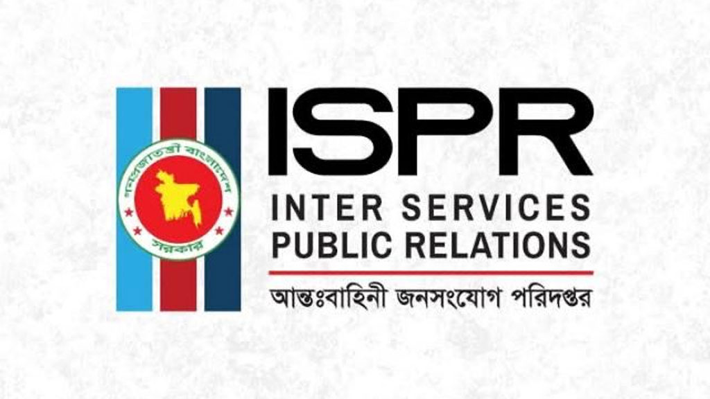 বান্দরবানের রুমায় সেনা অভিযানে কেএনএ কমান্ডারসহ ২ সদস্য নিহত