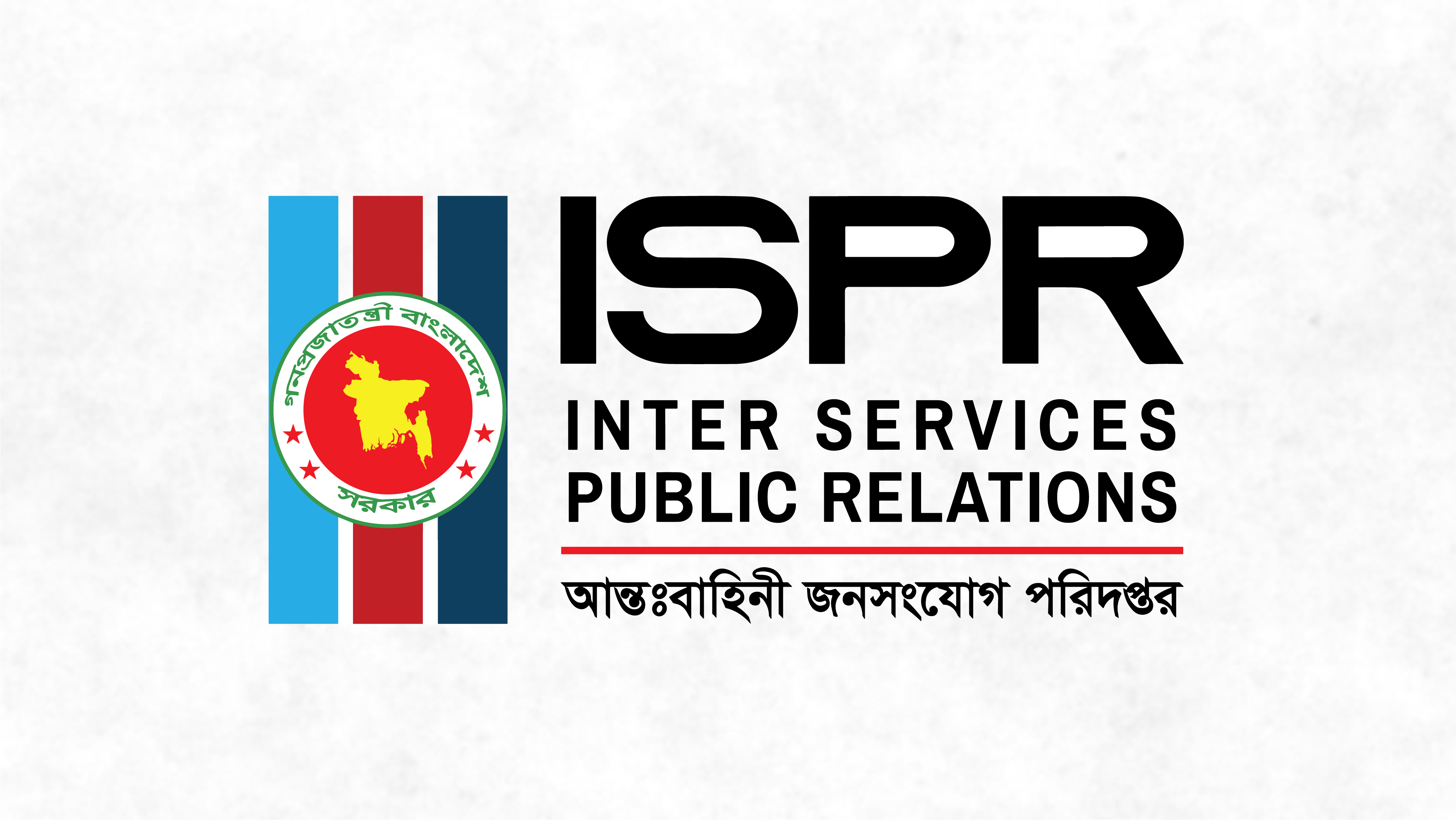 রাজনৈতিক সংশ্লিষ্টতার অভিযোগে আটক সেনা কর্মকর্তা, তদন্তে আদালত গঠন: আইএসপিআর