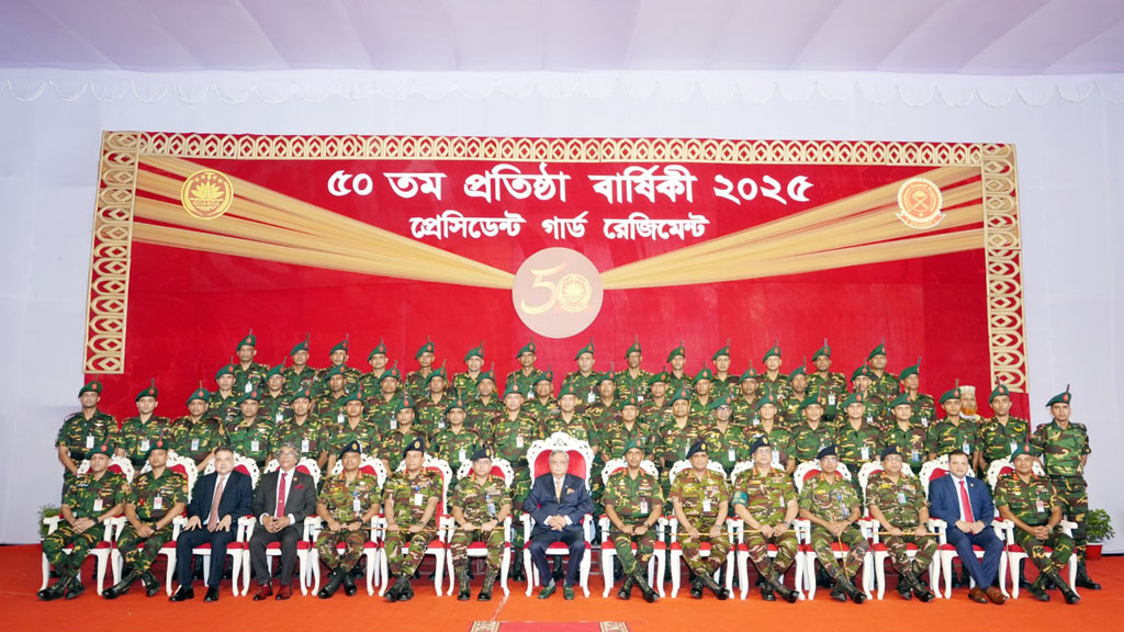 উৎসাহ-উদ্দীপনায় উদ্‌যাপিত হলো প্রেসিডেন্ট গার্ড রেজিমেন্টের সুবর্ণজয়ন্তী