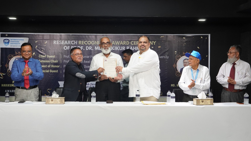 গবেষণায় অবদানের জন্য সম্মাননা পেলেন আইএসইউর ড. হাকিকুর