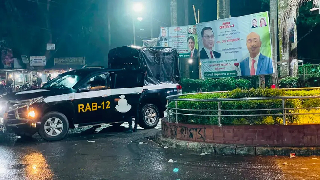 ইবিতে শিবির-ছাত্রদল উত্তেজনা, র্যাব-পুলিশ মোতায়েন