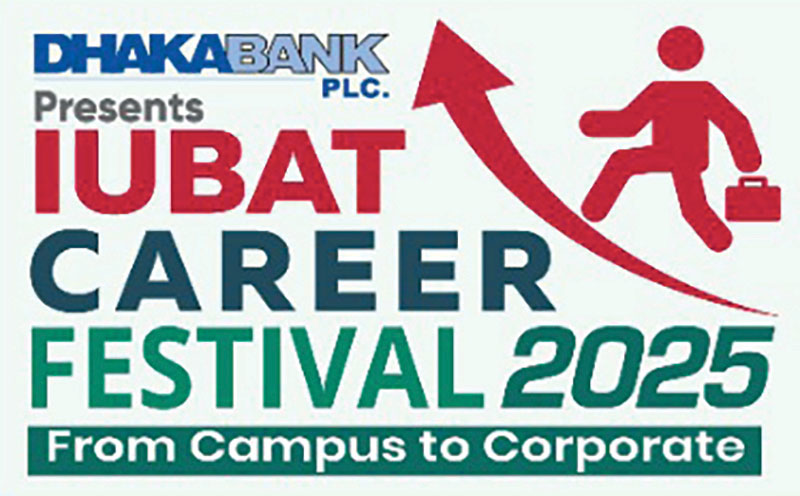 আইইউবিএটিতে ক্যারিয়ার ফেস্টিভ্যাল
২০২৫