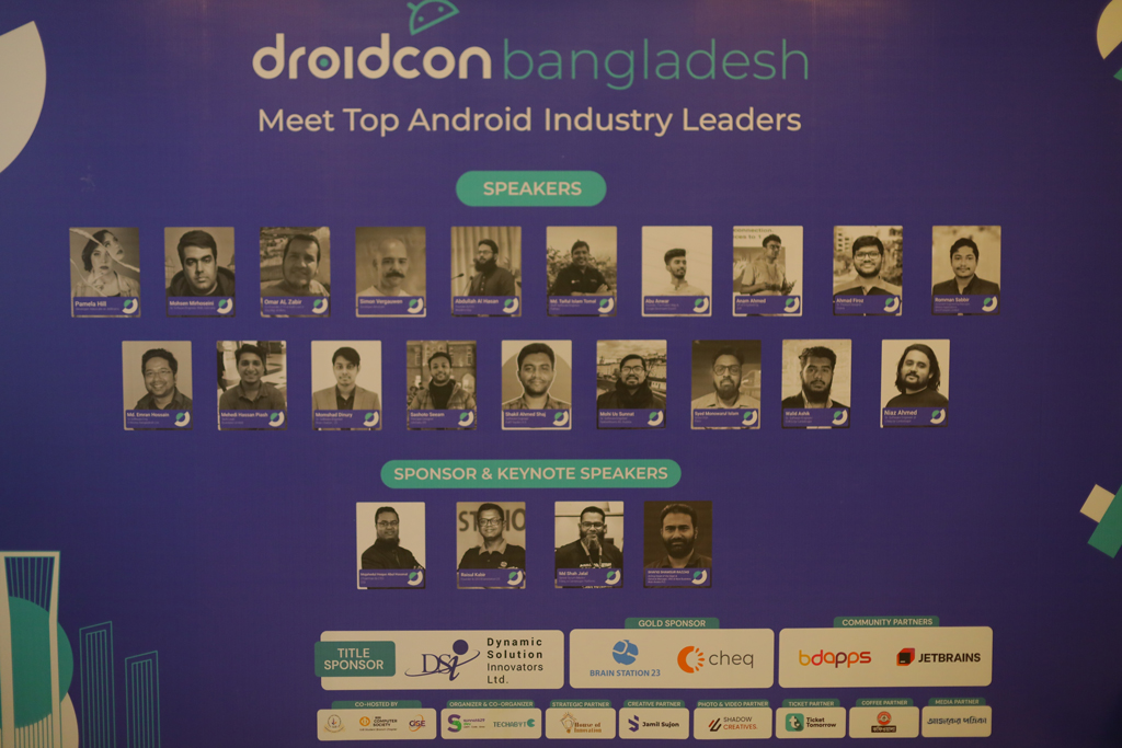 আইইউবিতে অনুষ্ঠিত হলো দুই দিনব্যাপী গ্লোবাল অ্যান্ড্রয়েড কনফারেন্স ‘ড্রয়েডকন’