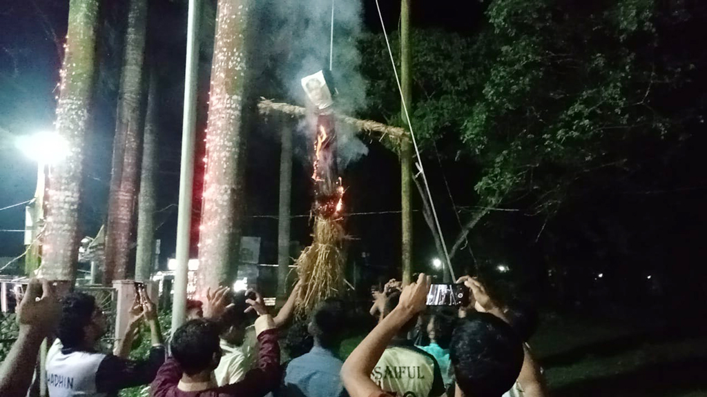 ইবিতে শেখ হাসিনার প্রতীকী ফাঁসি
