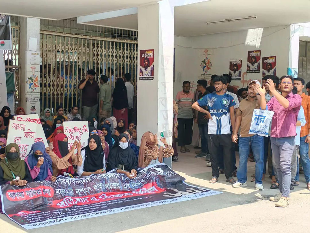 ইবি শিক্ষিকা হত্যার বিচারের দাবিতে প্রশাসন ভবন ও ফটকে তালা