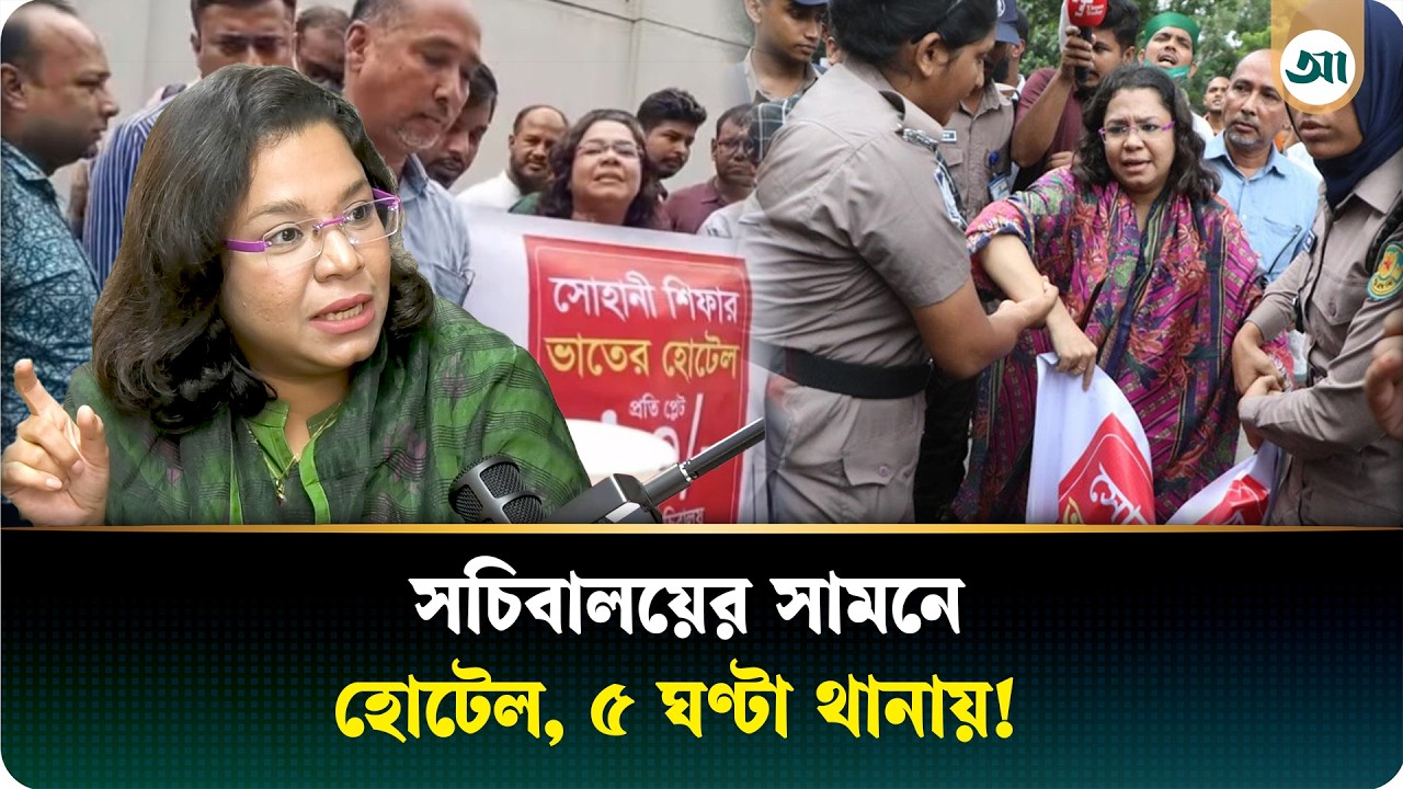 কেন প্রধানমন্ত্রীর সঙ্গে বারবার দেখা করতে চান সোহানী শিফা