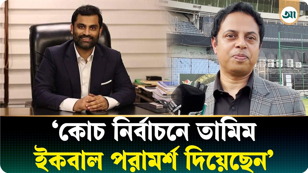 ‘লভ্যাংশের লোভ নয়, ক্রিকেটের উন্নয়ন মূল লক্ষ্য’