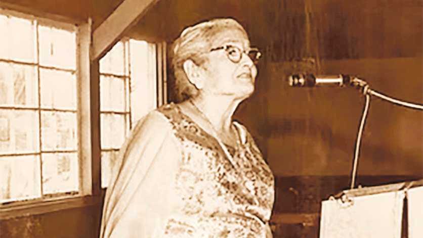 শুভ জন্মদিন মারিয়া এল দে হার্নান্দেজ