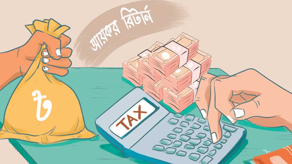 অডিটের আওতায় সাড়ে ১৫ হাজার করদাতা
