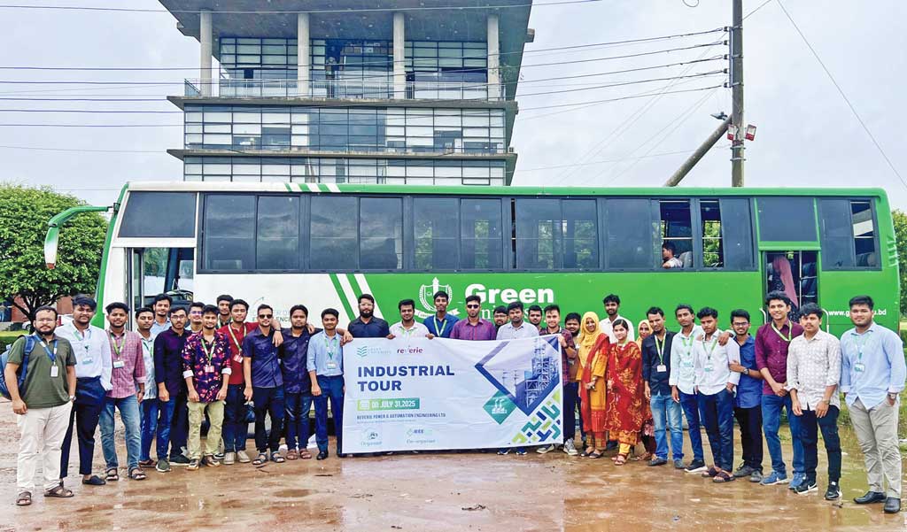 বাস্তব জ্ঞানের সন্ধানে