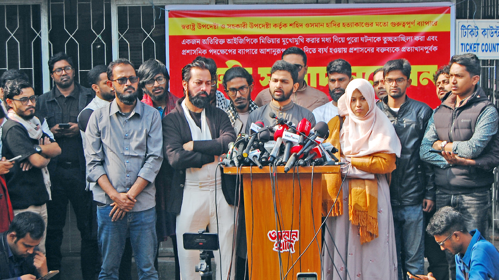 নির্বাচনের আগে ওসমান হাদি হত্যার বিচার নিশ্চিত করতে হবে: ইনকিলাব মঞ্চ