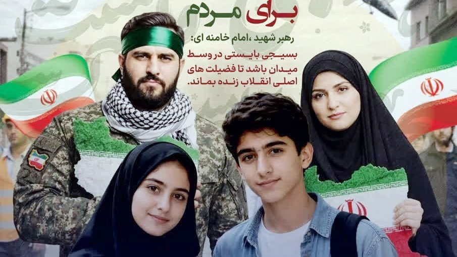 ইরানের বিরুদ্ধে যুদ্ধাপরাধের অভিযোগ