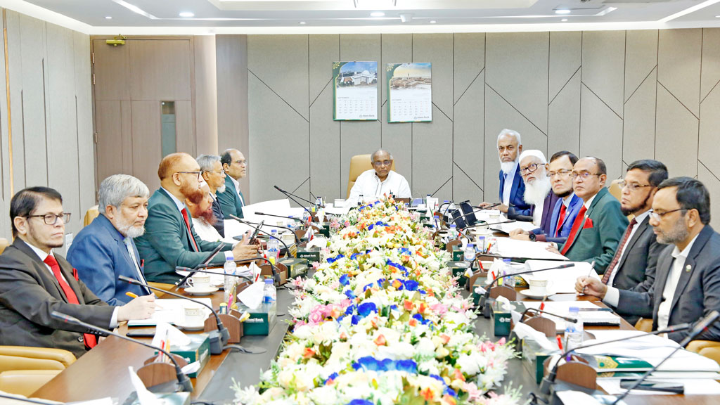 ইসলামী ব্যাংকের বোর্ড সভা অনুষ্ঠিত