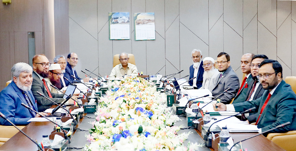 ইসলামী ব্যাংকের বোর্ড সভা অনুষ্ঠিত