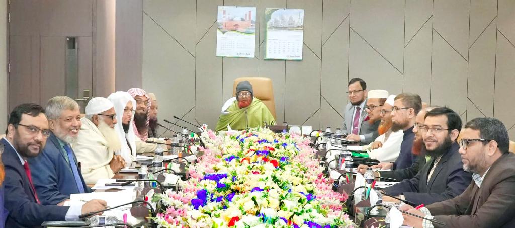 ইসলামী ব্যাংকের শরিয়াহ সুপারভাইজরি কাউন্সিলের সভা অনুষ্ঠিত