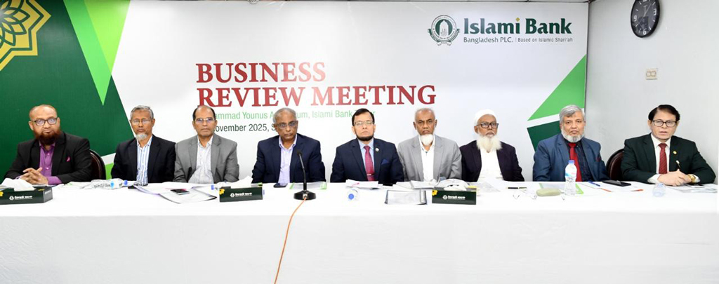 আমানত ও রেমিট্যান্স সংগ্রহে ইসলামী ব্যাংক শীর্ষে