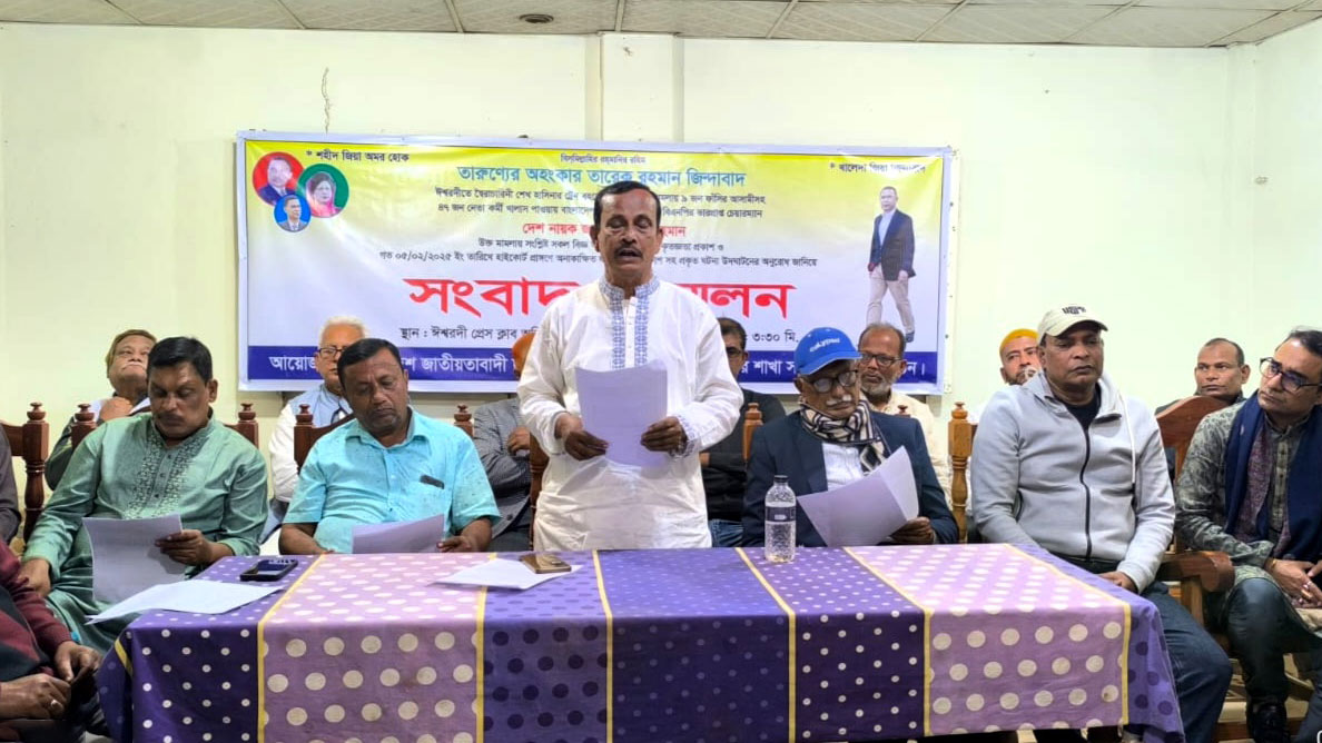 সুপ্রিম কোর্ট প্রাঙ্গণে হামলার ঘটনায় বিএনপির দুঃখপ্রকাশ