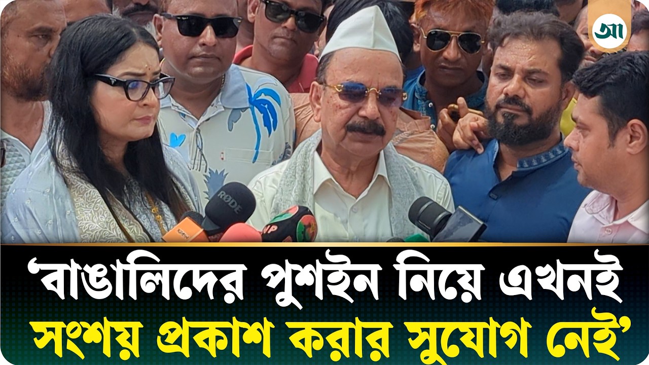 ভারতে যে দলই ক্ষমতায় আসুক সম্পর্ক একই থাকবে: গয়েশ্বর
