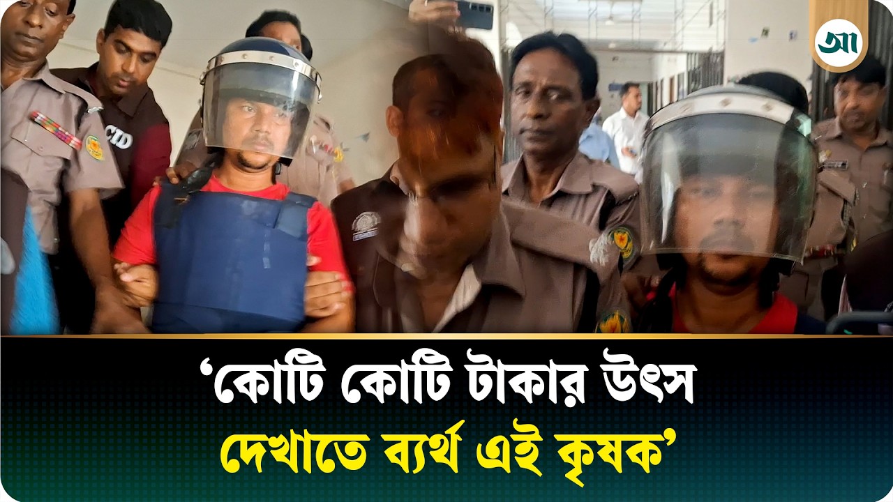 গাইবান্ধা থেকে গ্রেপ্তার সেই হরিদাস চন্দ্র রিমান্ডে