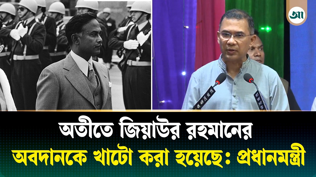 অতীত ভুলে গেলে চলবে না: প্রধানমন্ত্রী