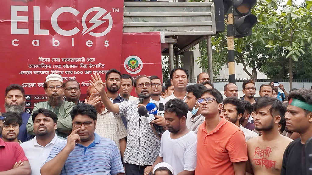 জবি শাটডাউন ঘোষণা শিক্ষক সমিতির