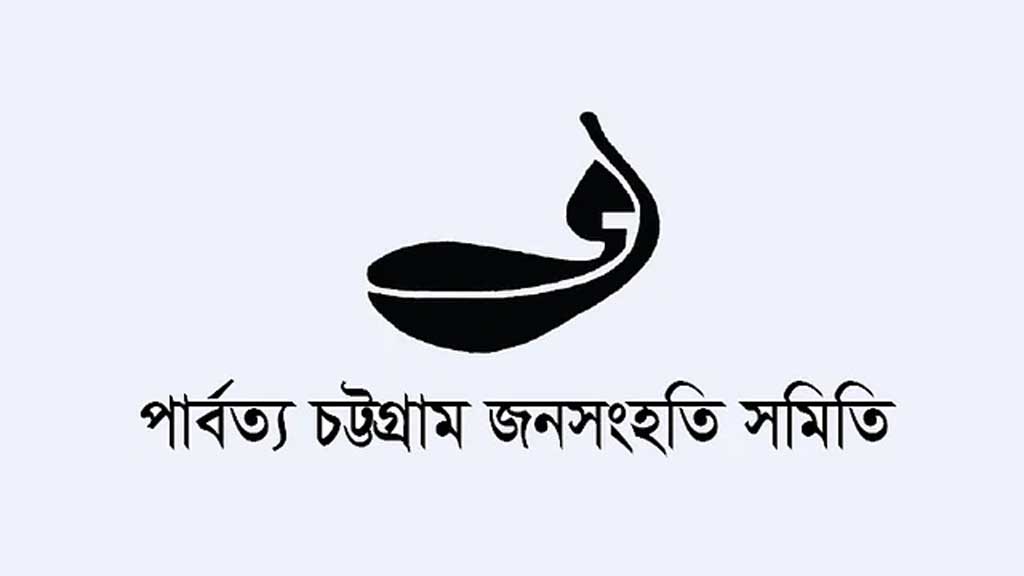 মানবাধিকার লঙ্ঘনের শিকার হয়েছেন ৬ হাজার পাহাড়ি, জেএসএসের দাবি