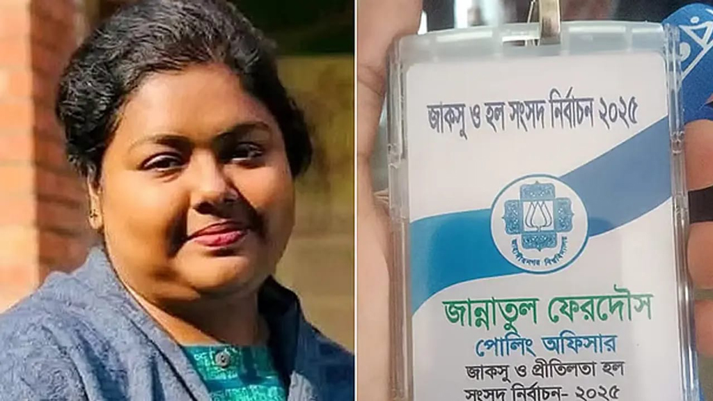 জাকসু নির্বাচনে দায়িত্ব পালনকালে মারা যাওয়া শিক্ষিকার নামে জাবির সিনেট ভবনের নামকরণ